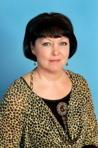 Герасимова Алевтина Леонидовна.